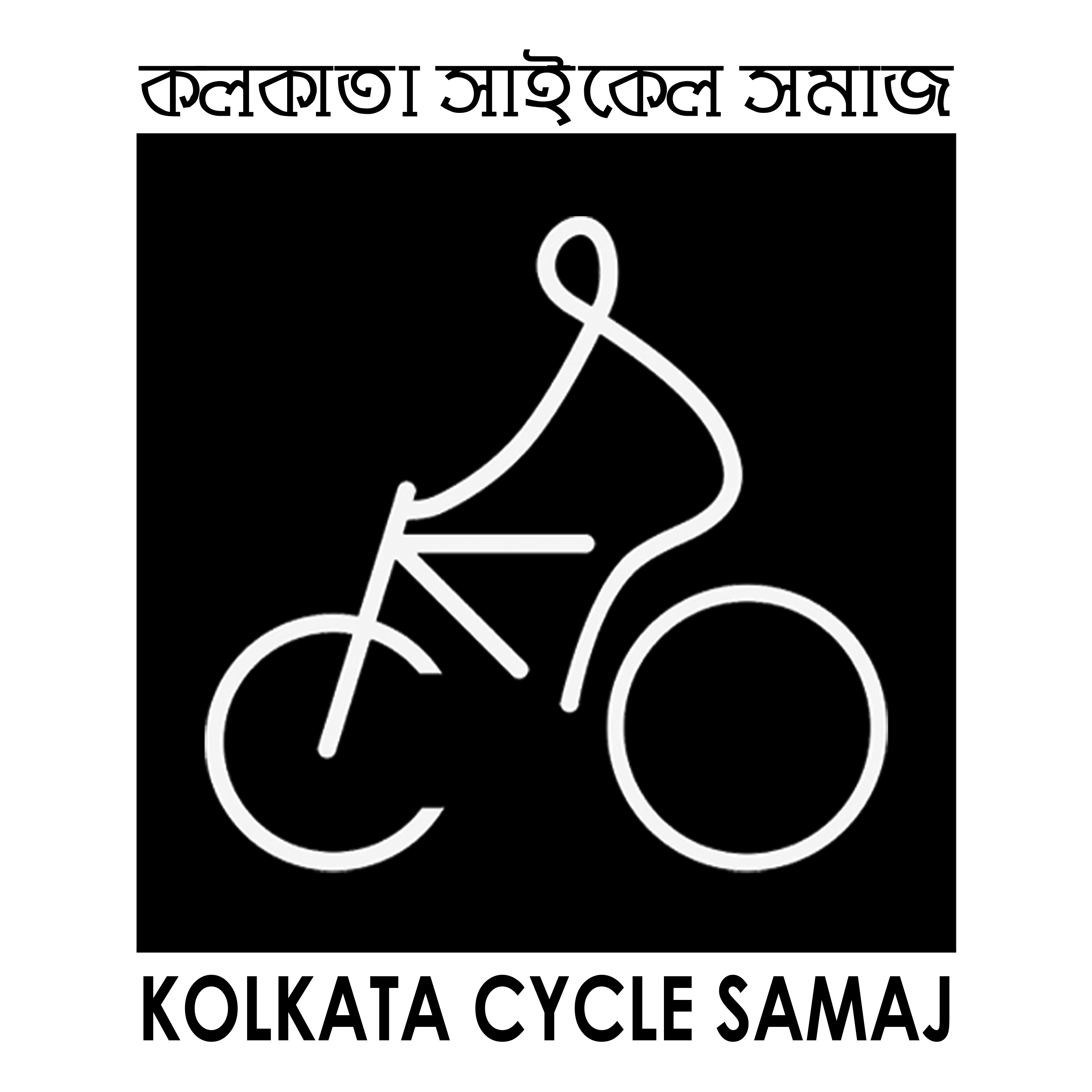 Kolkata Cycle Samaj